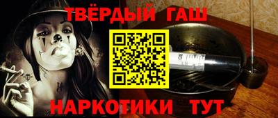 кокаин премиум Волгодонск