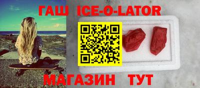кокаин премиум Волгодонск