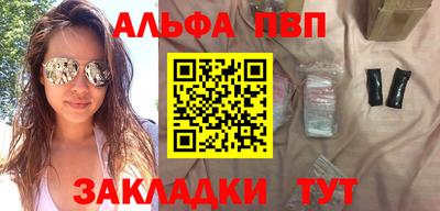 амфетамин Волжск
