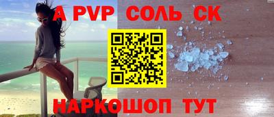 амфетамин Волжск
