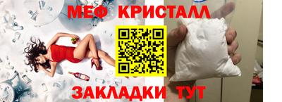 амфетамин Волжск