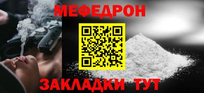 эйфоретик Волжский