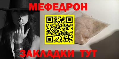 амфетамин Волжск