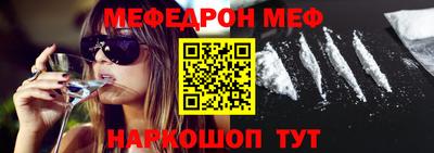 амфетамин Волжск