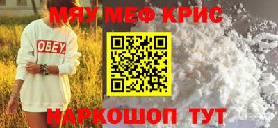 COCAINE Будённовск