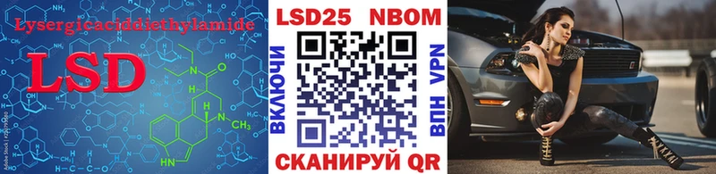 Лсд 25 экстази ecstasy Чусовой