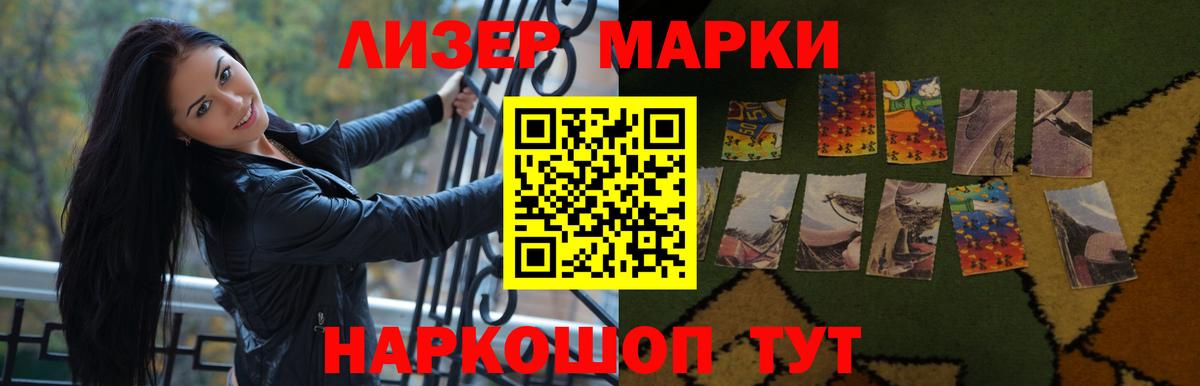 Лсд 25 экстази кислота Чусовой