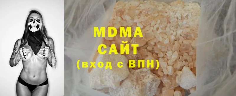 MDMA кристаллы  наркошоп  Чусовой 