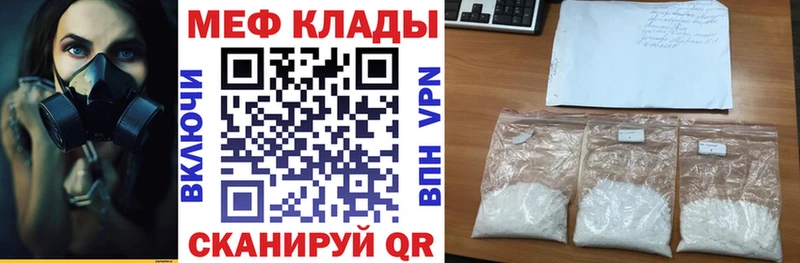 Меф 4 MMC  купить наркоту  kraken сайт  Чусовой 