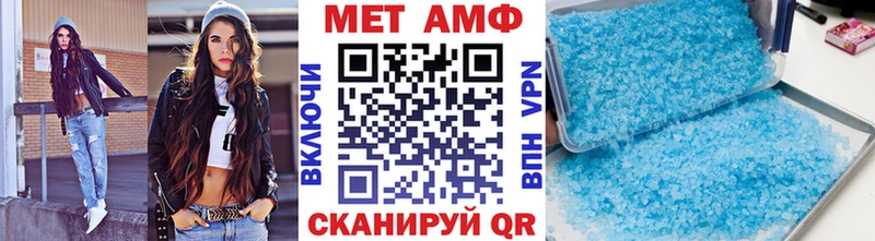 Первитин мет  наркошоп  маркетплейс наркотические препараты  Чусовой 