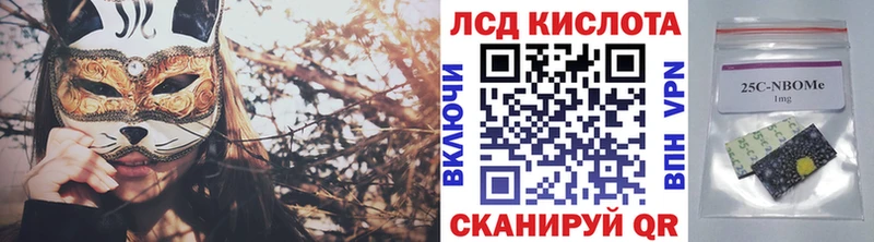 купить наркотик  Чусовой  Марки N-bome 1,5мг 