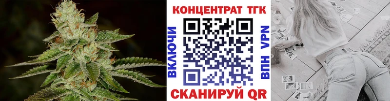 Дистиллят ТГК жижа  Чусовой 