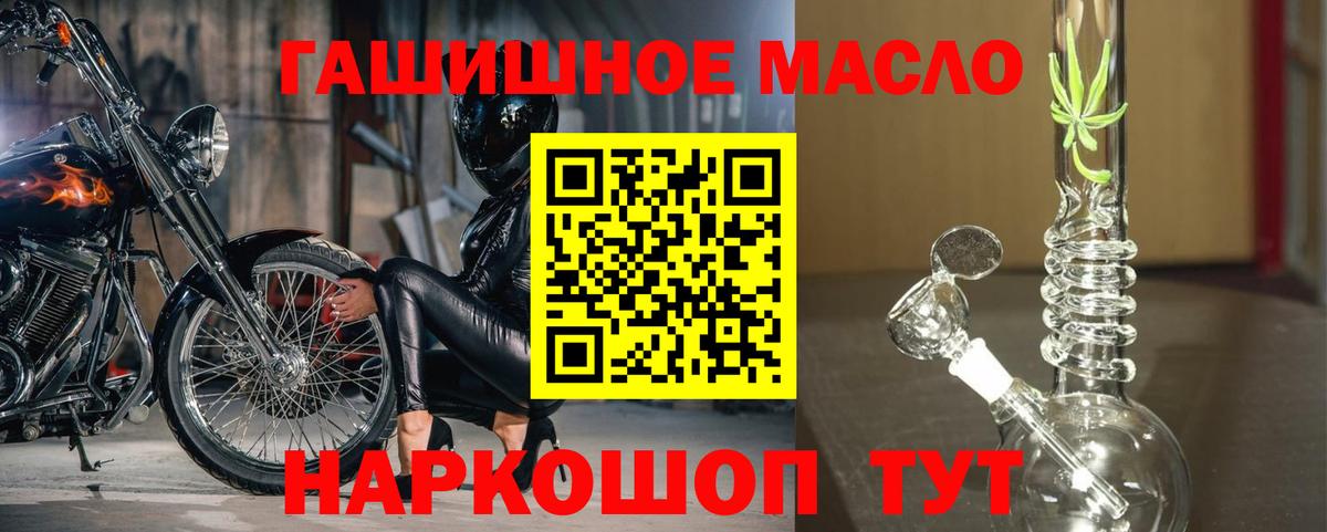 ТГК концентрат Чусовой