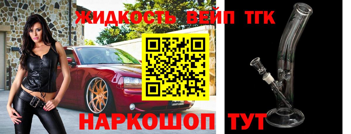 hydra ссылки  ТГК гашишное масло  ТГК THC oil  Вход с VPN  Чусовой 