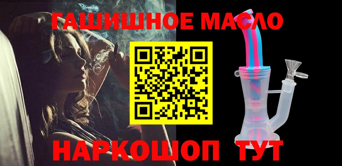 ТГК вейп с тгк  Чусовой  ТГК Wax 