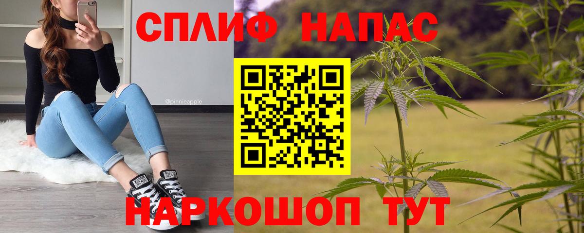 Шишки марихуана конопля Чусовой