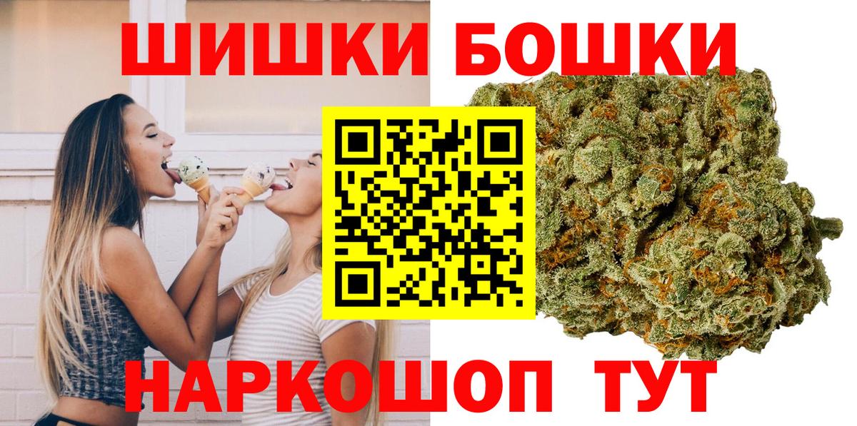 Бошки Шишки MAZAR  Чусовой  Канабис Bruce Banner  Конопля семена  Шишки марихуана Ganja 